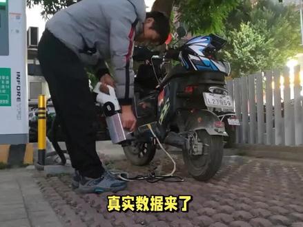 电动车续航里程实测:72V32Ah石墨烯电池能跑多远?真实答案来了 #电动车续航 #石墨烯电池