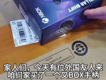 有想入手XBOX的家人们快冲吧!#xbox手柄 #微软宣布收购动视暴雪