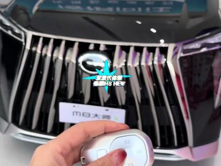 传祺M8 HEV沉浸式体验
豪华+省油,这才是MPV天花板🔥
开门即排场✨电动侧滑门缓缓展开,宽踏板+软质扶手,老人小孩上车都优雅从容。
坐进二排头等舱,才算懂什么叫移动行宫。
腿托一键放平,通风/加热/10点式按摩全开,长途自驾堪比全程SPA,舒服到不想下车。
混动加持更惊喜🚗
2.0T混动+2挡DHT,平顺安静不顿挫;
WLTC油耗6.15L,一箱油跑1057km,加92号就行,家用商务都省心。
40.8分贝图书馆级静谧,无风感空调照顾全家,
豪华不费油,舒适不将就,这才是全家出行的正确打开方式。
#传祺M8HEV #沉浸式体验 #豪华MPV #传祺M8HEV共创计划