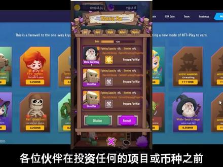 魔幻宇宙链游上线,教程来了!#链游 #元宇宙游戏