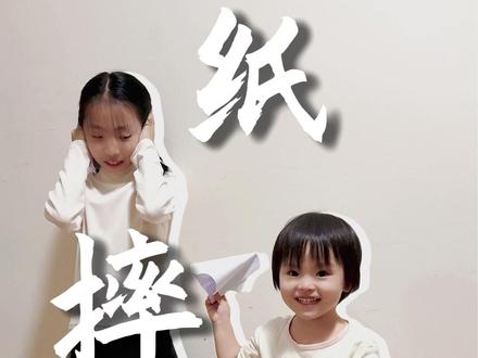 #炮仗一响黄金万两#儿时记忆 #过年放炮 还能想起来咋叠,全是凭着肌肉记忆