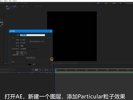 AE制作烟雾效果 #AE #AE特效 #AE教程
