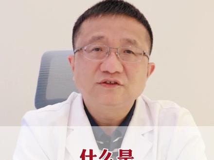 什么是加州火箭燃料方案?#抗抑郁药物 #米氮平 #文拉法辛 #药理学 #陆小兵