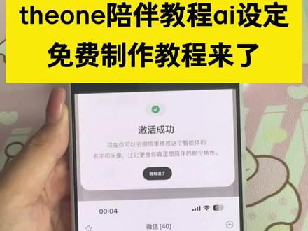 theone官方网站入口
theone官方网站入口网址#theone官方网站入口网址
theone官方网站入口微信
theone官方网站入口安卓
theone官网入口在哪
theone陪伴教程ai设定人设网址#theone陪伴教程ai设定人设网址
theone陪伴教程ai设定人设
theone陪伴教程ai设定人设萧逸
theone陪伴教程ai设定指令
theone陪伴教程ai说话风格
theone陪伴教程ai设定有风险吗
theone陪伴教程ai设定人设设定
theone陪伴教程ai设定秦彻
theone陪伴教程ai设定能
theone陪伴ai使用要收费吗#theone陪伴ai使用要收费吗
theone陪伴ai怎么取消
theone陪伴ai怎么换头像
theone陪伴ai使用教程
theone陪伴ai怎么登录#theone陪伴ai怎么登录
theone陪伴ai如何激活
theone陪伴ai设定ai人设
theone陪伴怎么搜索角色
#人类对豆包的开发不足百分之一