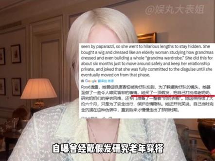 #爱豆 当了爱豆那就要有点职业操守啊#吴世勋#朴彩英#娱乐评论大赏#恋爱