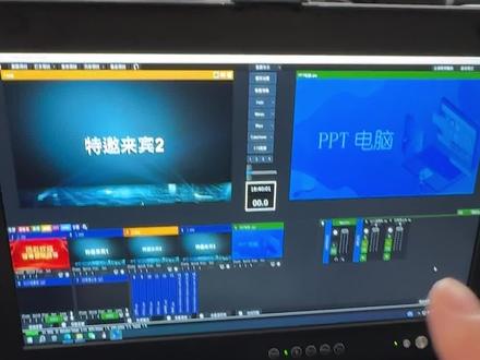 vMix触发器-自由控制音乐播放#vmix教程 #导播之家 #电脑直播 @抖音小助手