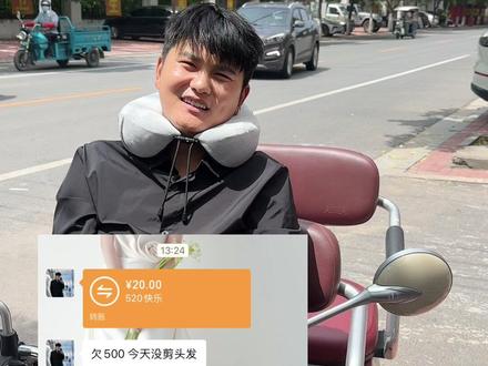 烙铁们 你们的520都咋过的啊 #520 #情侣日常