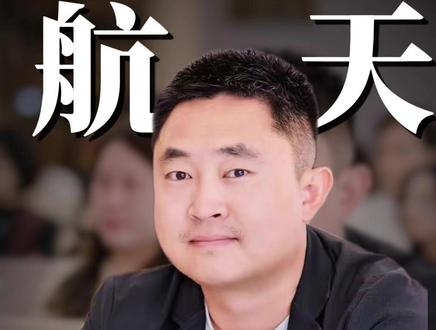 商业航天领域,业绩兑现能力Top10 #零距离看懂财经#商业航天 #投研 #研报 #财经