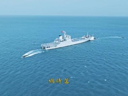 国统一,台湾当归!东部战区发布重磅MV《回家才会赢》 #祖国统一 #当归 #回家 (东部战区融媒体中心策划,联合“海峡之声”创作)