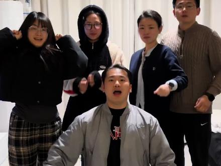 自我介绍一大家子 #群像 #vlog日常 #被窝一裹永不散伙#阿哲和倩怡