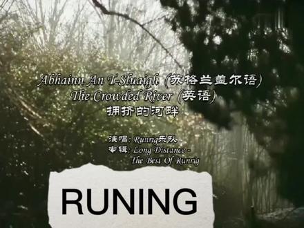 #音乐分享 #跨过2021 》一首填满你所有思绪的旋律