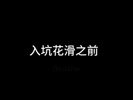 到现在才发现,有比赛看就很不错了🥹#花样滑冰