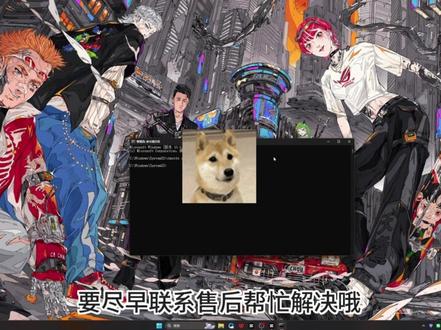 开机遇到烦人的磁盘检查,一招教你如何跳过#ROG外设#ROG路由器 #磁盘检查 #电脑技巧