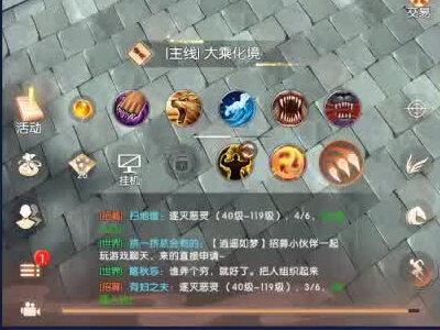 完美世界诸神之战起号教学 #提修 #初学者 #完美世界诸神之战手游