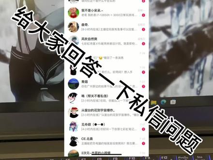 #啊靠同学 回答一下大家的问题、电脑是将星x15