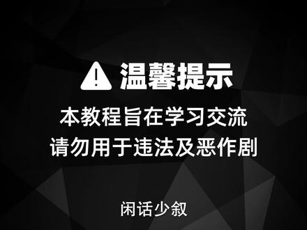 忘记了电脑登录密码?不用U盘不修改密码也能登录 #忘记密码 #电脑技巧 #电脑知识