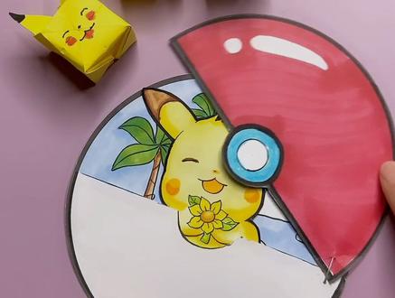 跟着我画一个精灵球比卡丘藏在里面 #画画教程 #手工制作 @DOU+小助手