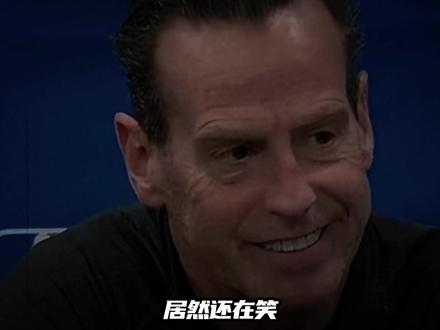 阿特金森能逆风翻盘吗 阿特金森赛后居然还在笑,他真的有自信逆风翻盘吗#阿特金森 #尼克斯战胜骑士 #哈登 #米切尔 #骑士