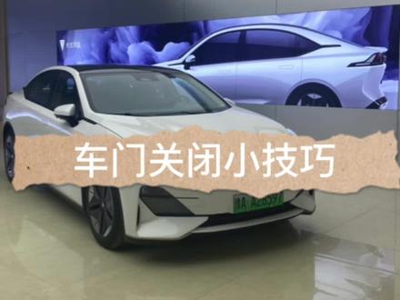 最烦下车不关门的了😡😡#深蓝sl03