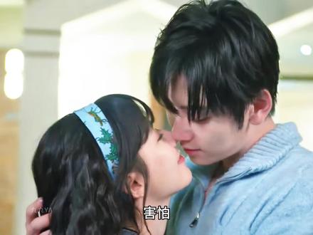 害怕,见不到你的每一天!#方瑾 #崔雨鑫 #网剧炽热吸引