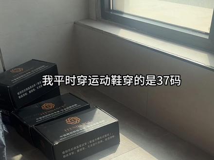 拉丁舞鞋尺码如何选呢?#实用好穿