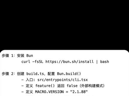 Claude code泄漏源码折腾编译跑起来了 cli.js.map,我要把它“反编译”出来,恢复成一个能编译、能运行、能进 API 调用流程的 CLI。
目标不只是 --help,而是尽可能接近原始项目行为。
最终结果是:node dist/cli.cjs --version、--help、-p "hi" 都跑通了,程序能进入真实的请求流程。