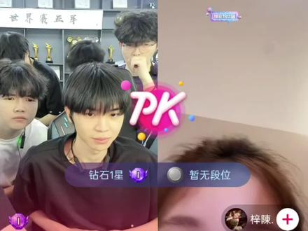 梓陳今天正式加入耀虎团伙#直播名场面 #陈伯全能王