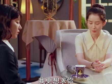 #电视剧沸腾人生 杨薇薇@景如洋景如洋 约沈夏@阚清子 见面,还雨伞的同时,请求沈夏能为艾长安、为华汽也送一把伞。