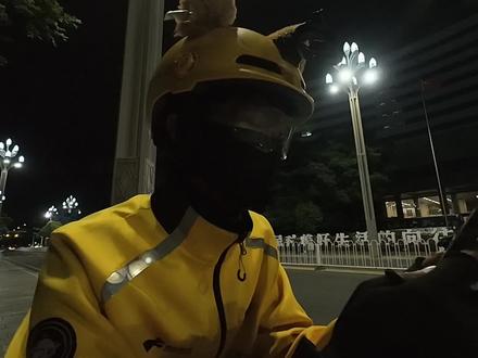 该死的520 #520 #外卖趣事 #深夜外卖小哥 #外卖日记