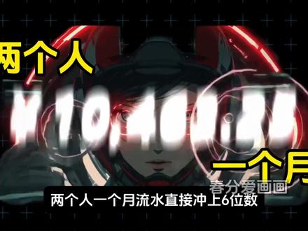 AI漫剧封神!爆利玩法一次性流程讲解! #AI视频#AI绘画#AIGC#AI漫剧#AI