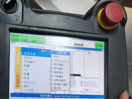 发那科机器人镜像备份和还原操作讲解