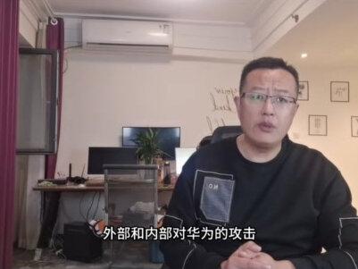 华为mate60pro发布一个半月后,内鬼有了新动向,值得注意