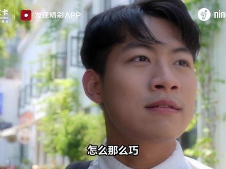 爱恋没经验,九号初发现!🤔
快来看广发信用卡&九号电动的独门秘笈👆🏻 😎刷广发卡在九号电动线下门店购车,现最高支持12期分期! 评论区留言你与心动对象相遇的故事,小发将随机抽取3人送出3套CBA球赛双人票,让幸运儿们来一场活力约会哟 !#发现精彩 #电动车 #初恋 #周星驰电影经典片段 @九号电动
【CBA门票场次信息】绍兴场: 3月15日(周三)19:35 浙江VS江苏 中国轻纺城体育中心体育馆
【开奖时间】3月12日17:00
【领奖方式】小发将通过后台把领奖详情信息私信通知中奖者,请中奖的友友留意后台信息,在指定时间到线下指定地点领取纸质门票(逾期则视为放弃福利噢~)