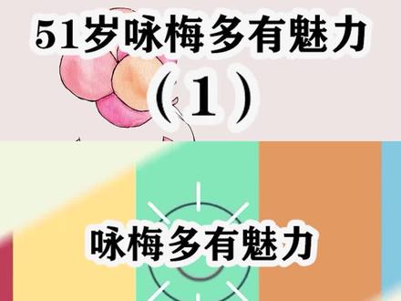 51岁咏梅多有魅力?上台领奖走出女王范,台上张嘉译都入迷了(1)