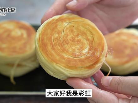 盘丝饼在家也能做,不用任何添加剂,一个小窍门,千丝万缕特香