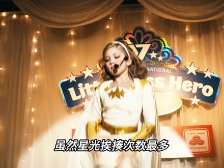 假如迪迦借光给星光,星光到底能不能暴打祖国人称霸地球呢#黑袍纠察队 #星光