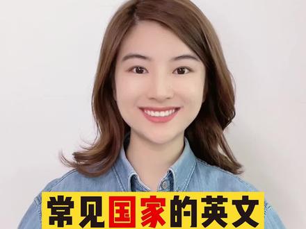 现在怎么读英语发音 3a2747046f87f933d4e1e391142d1210~tplv-dy-resize-origshort-autoq-75:330.jpeg?x-expires=2014671600&x-signature=7t7Q3o1tK9KCsEC%2FrH%2BhRKQe4%2FA%3D&from=3213915784&s=PackSourceEnum_AWEME_DETAIL&se=false&sc=cover&biz_tag=pcweb_cover&l=2023110707312300B69EDD0517F33AC93C