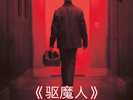 男人的胸口上竟长出了一个马蜂窝,而原因竟是得罪了一个小女孩。 #惊悚 #宅家dou剧场