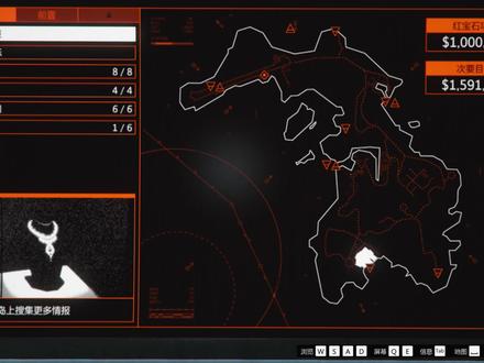 上岛前置,虎鲸声呐获取#gta #地平线5