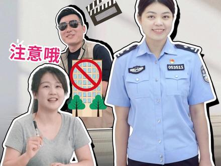 新《治安管理处罚法》解析第三弹!高空抛物,没有砸到人或者物品,也可以处罚!#新治安管理处罚法#高空抛物违法#法律科普#禁止高空抛物#新法规定@广东公安 @深圳公安 @创新南山 @DOU+小助手