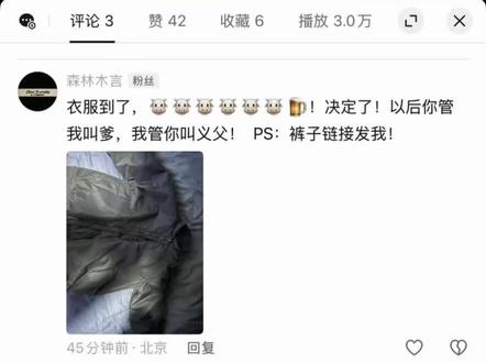 绝对真实下次来块一身穿搭#ootd穿搭