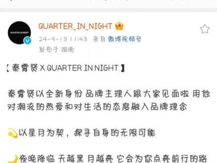 #秦霄贤
送给秦霄贤老师的一封信
@秦霄贤