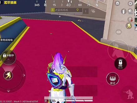 在超体对抗里,隐藏的六级包,在哪能捡到呢?