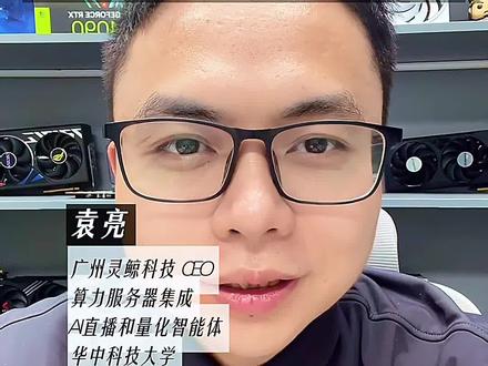 Claude Cowork是什么为什么冲击软件外包行业 #claude #cowork #openclaw #ai应用 #软件外包