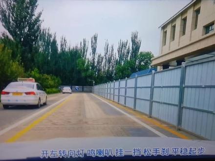 鹏达驾校科目三视频