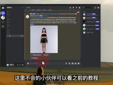 mj最实用攻略,电商朋友的福音,一件换装,模特任选!操作简单,稳定出图!