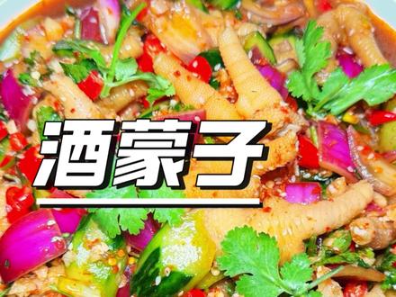 鸡爪拿来这样做真的太好吃了,酸辣开胃下酒太爽了 #雪碧泡鸡爪 #vlog十亿流量扶持计划 #上热门 #记录日常 #抖音美食推荐官