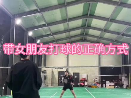 学废了吗😂##享受羽毛球带来的快乐 #你有多久没打球了 #运动女孩 #天天羽毛球 #羽毛球训练