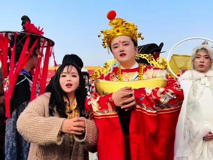 大年初五黄粱梦吕仙祠 迎财神活动现场热闹非凡#逐梦黄粱迎福春#逐梦黄粱有梦你就来#黄粱梦吕仙祠过年真的太有活了#邯郸文旅