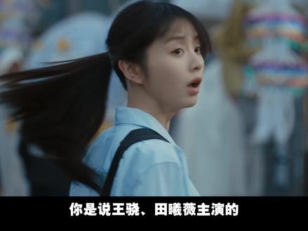 低智商犯罪开播:还笑,你也过不了第二关~ #低智商犯罪 #低智商犯罪逗趣抓贼好抓马 #田曦薇 #王骁 #影娱热点团
